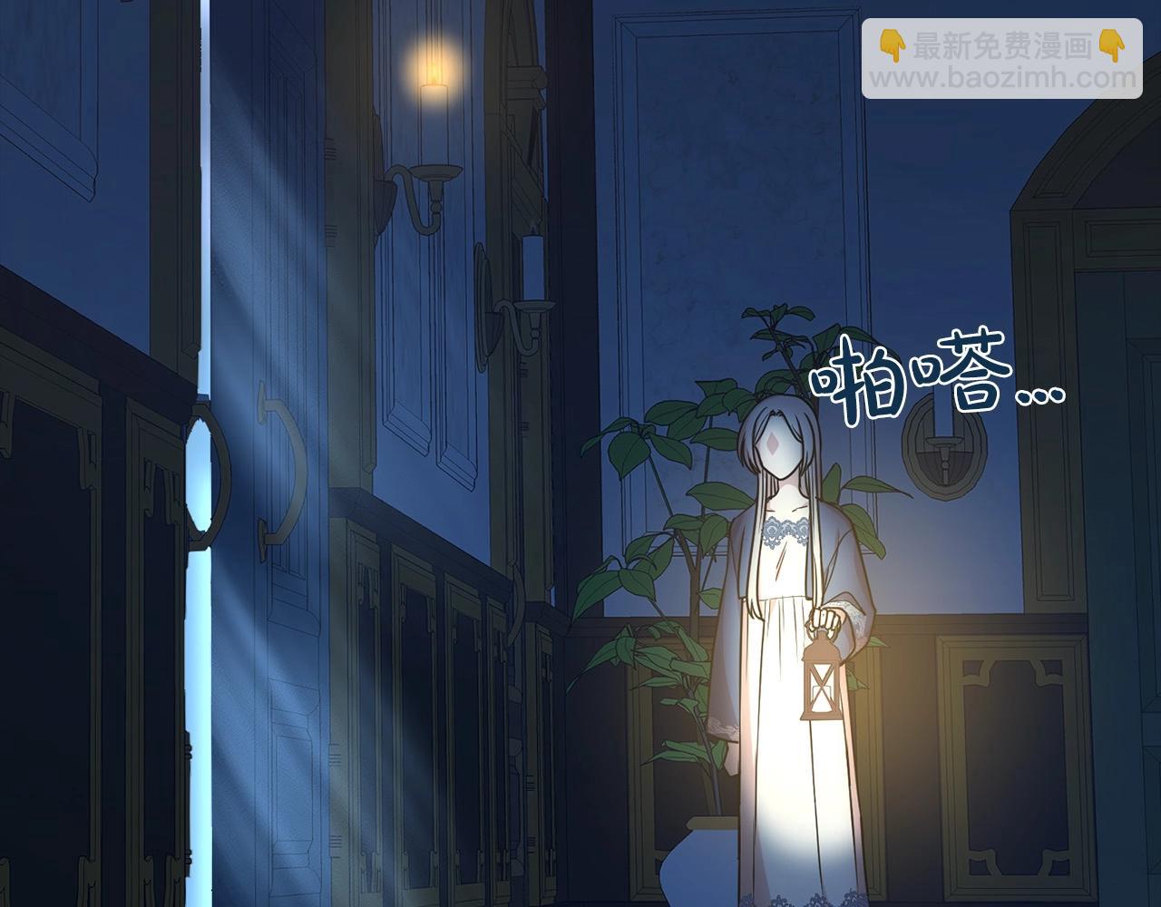 第9话 奇怪的女人(1/4)-第10话