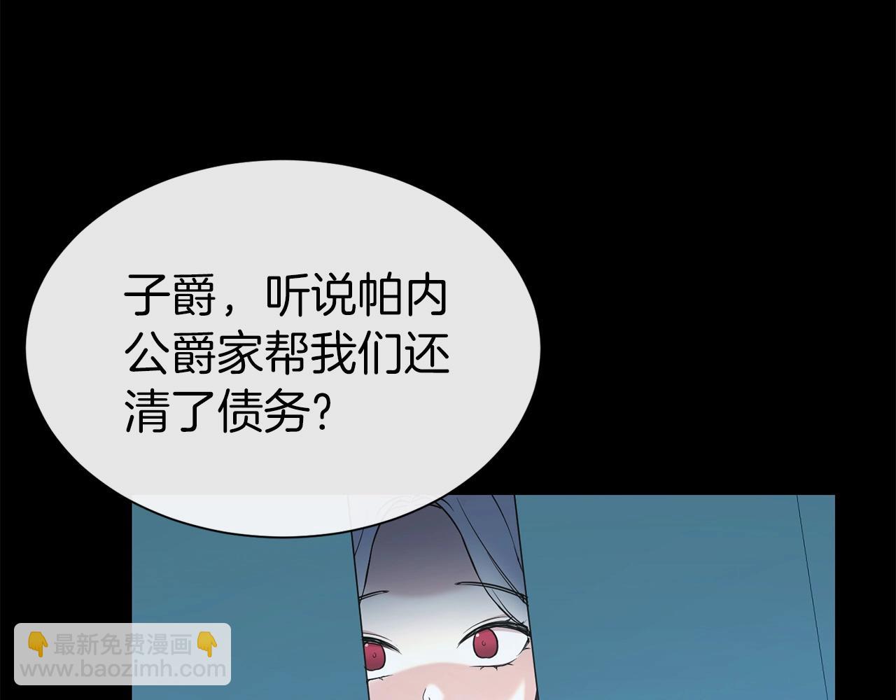 第9话 奇怪的女人(1/4)-第10话