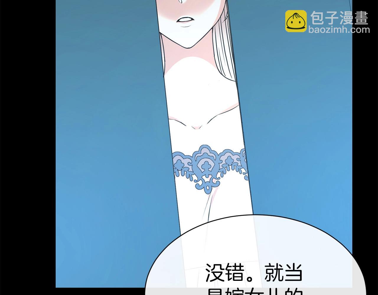 第9话 奇怪的女人(1/4)-第10话