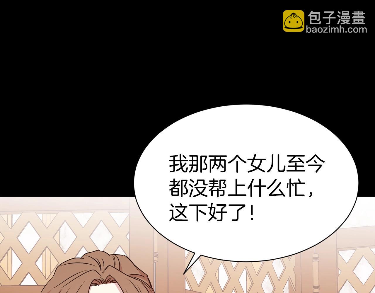 第9话 奇怪的女人(1/4)-第10话
