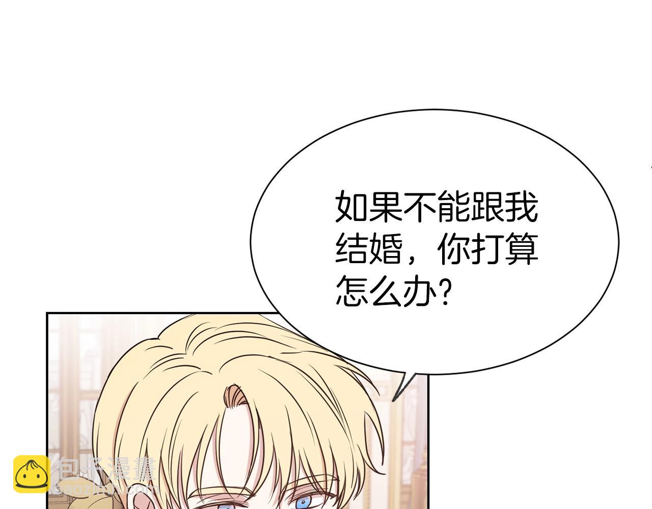 第9话 奇怪的女人(1/4)-第10话