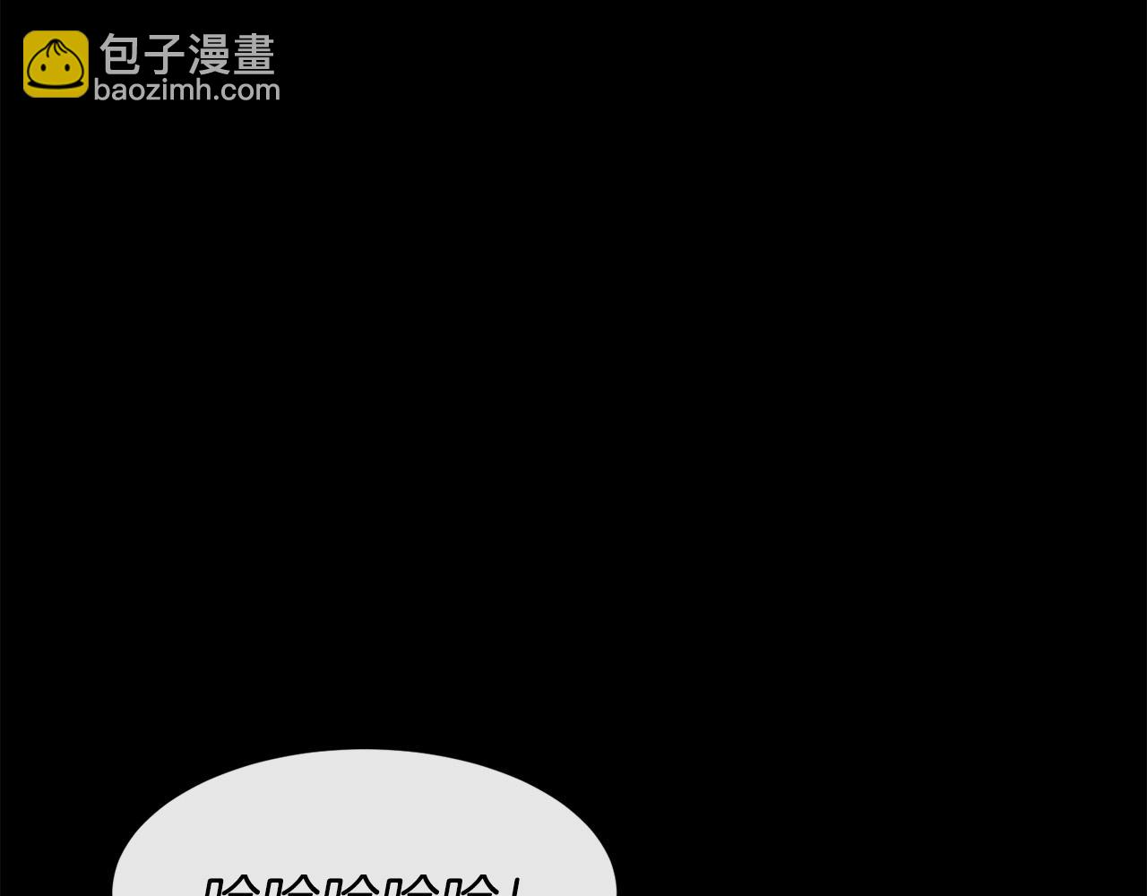 第9话 奇怪的女人(1/4)-第10话