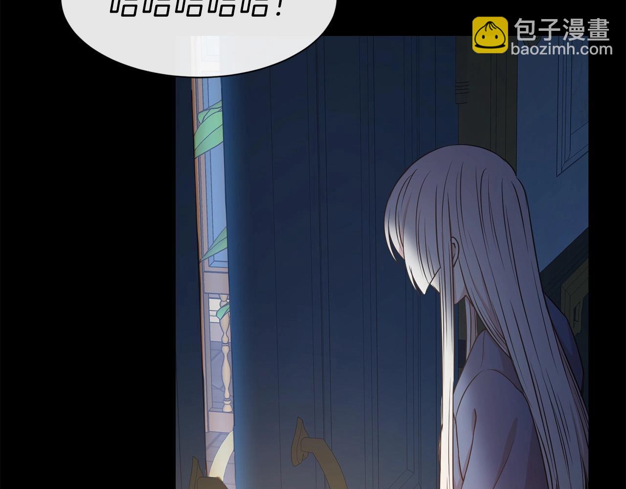 第9话 奇怪的女人(1/4)-第10话