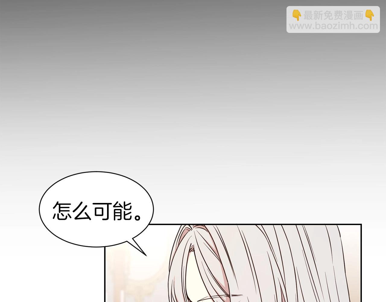 第9话 奇怪的女人(1/4)-第10话