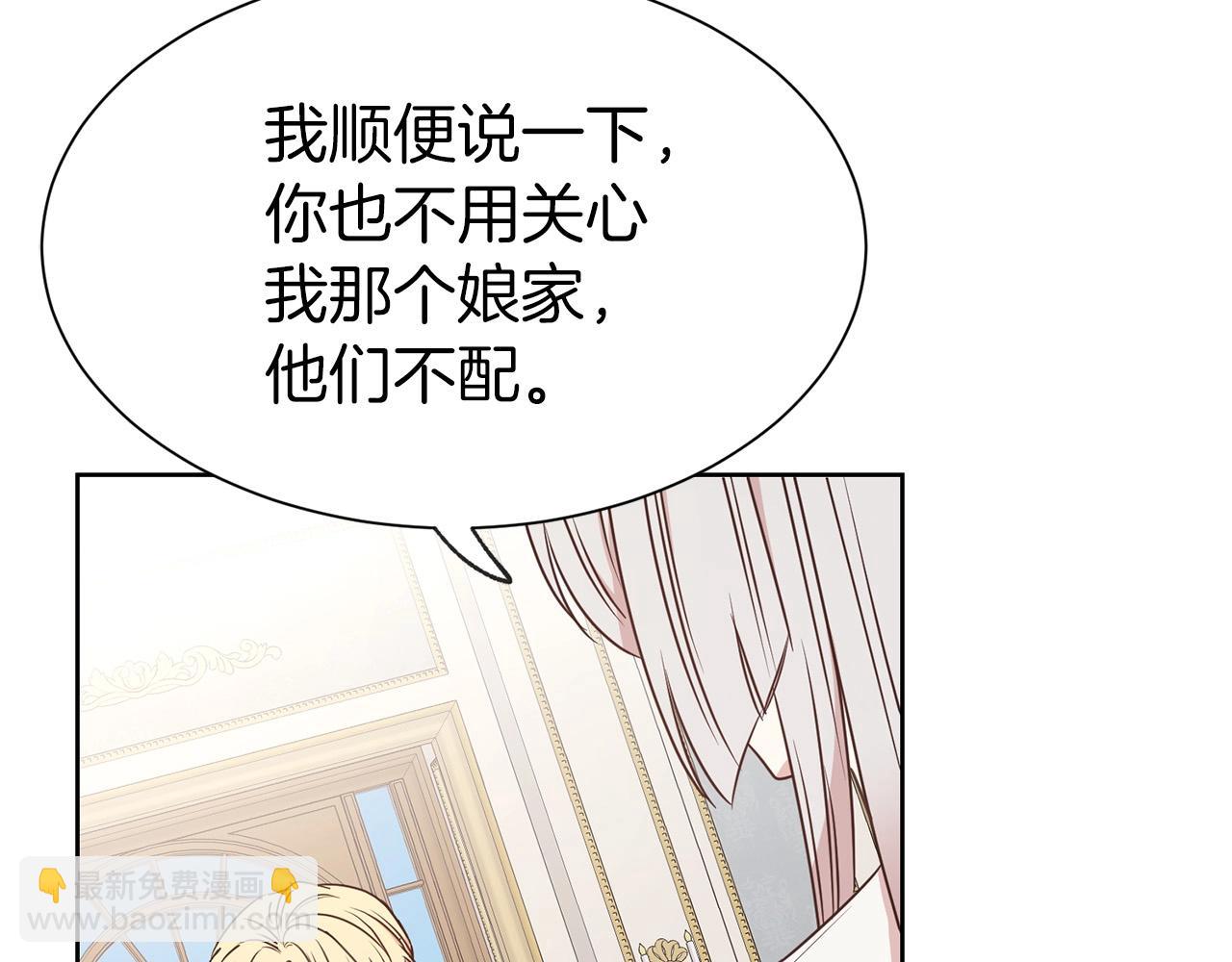 第9话 奇怪的女人(1/4)-第10话