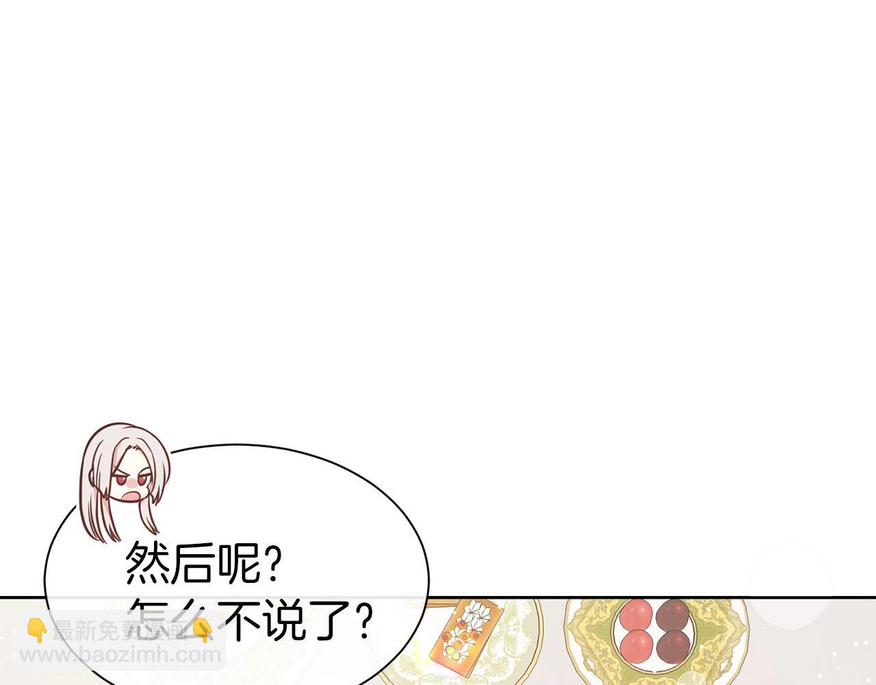 第9话 奇怪的女人(1/4)-第10话