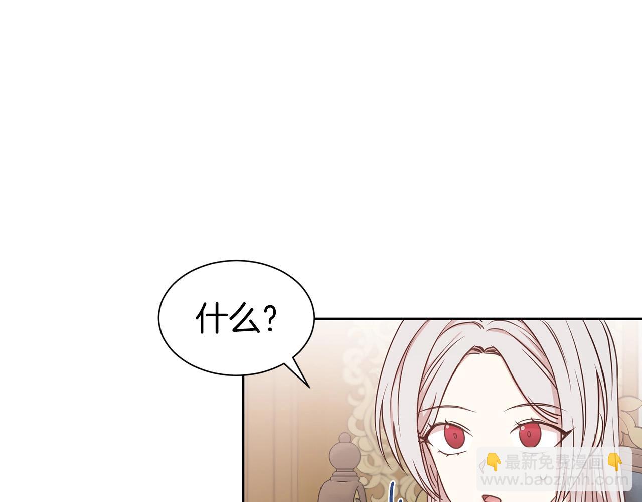第9话 奇怪的女人(1/4)-第10话
