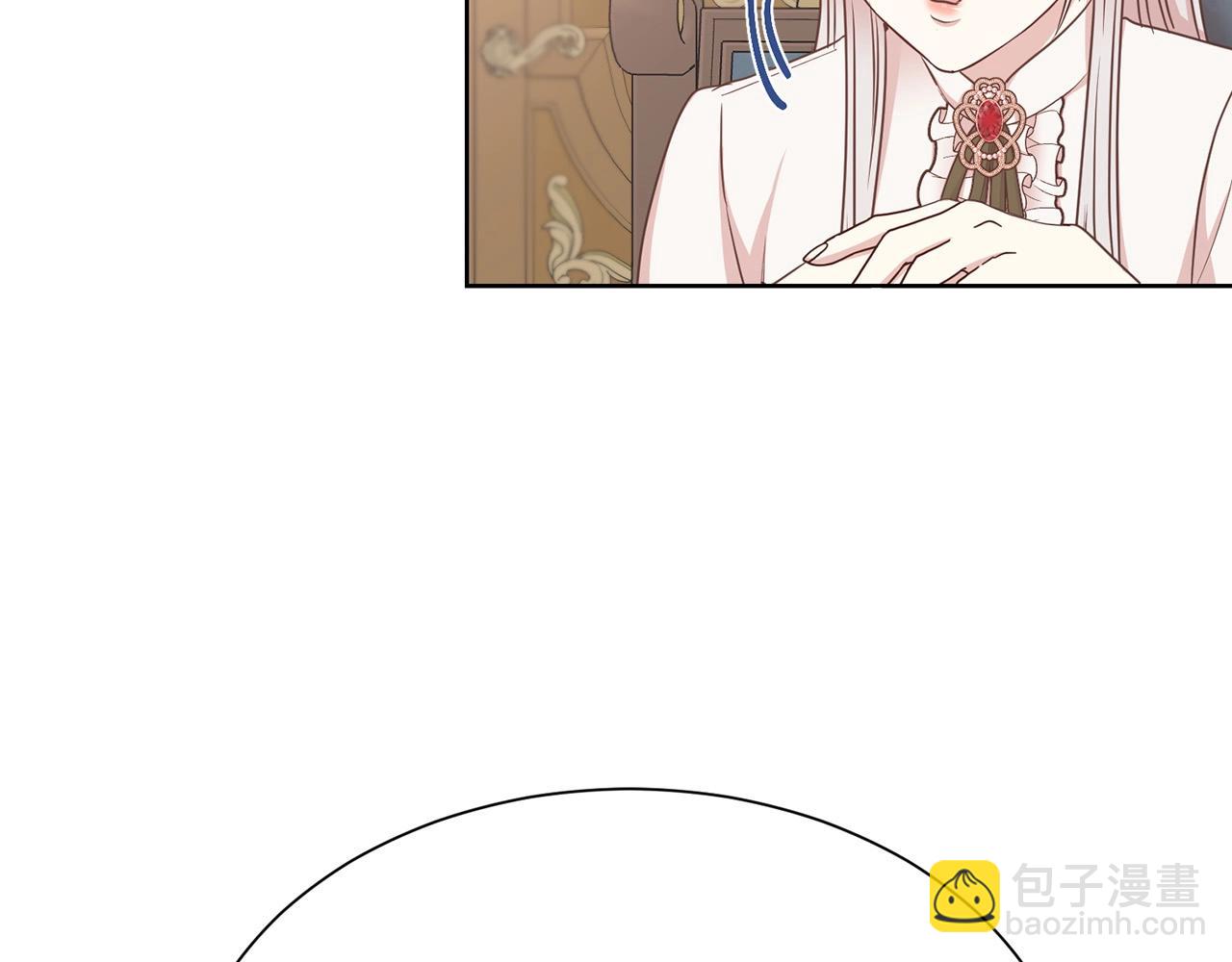 第9话 奇怪的女人(1/4)-第10话
