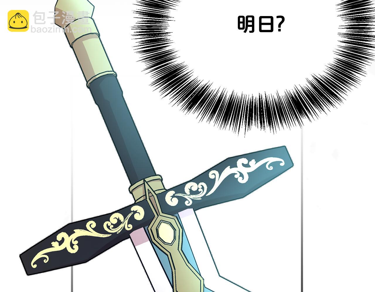 第89话 还有留恋吗？(1/4)-第90话
