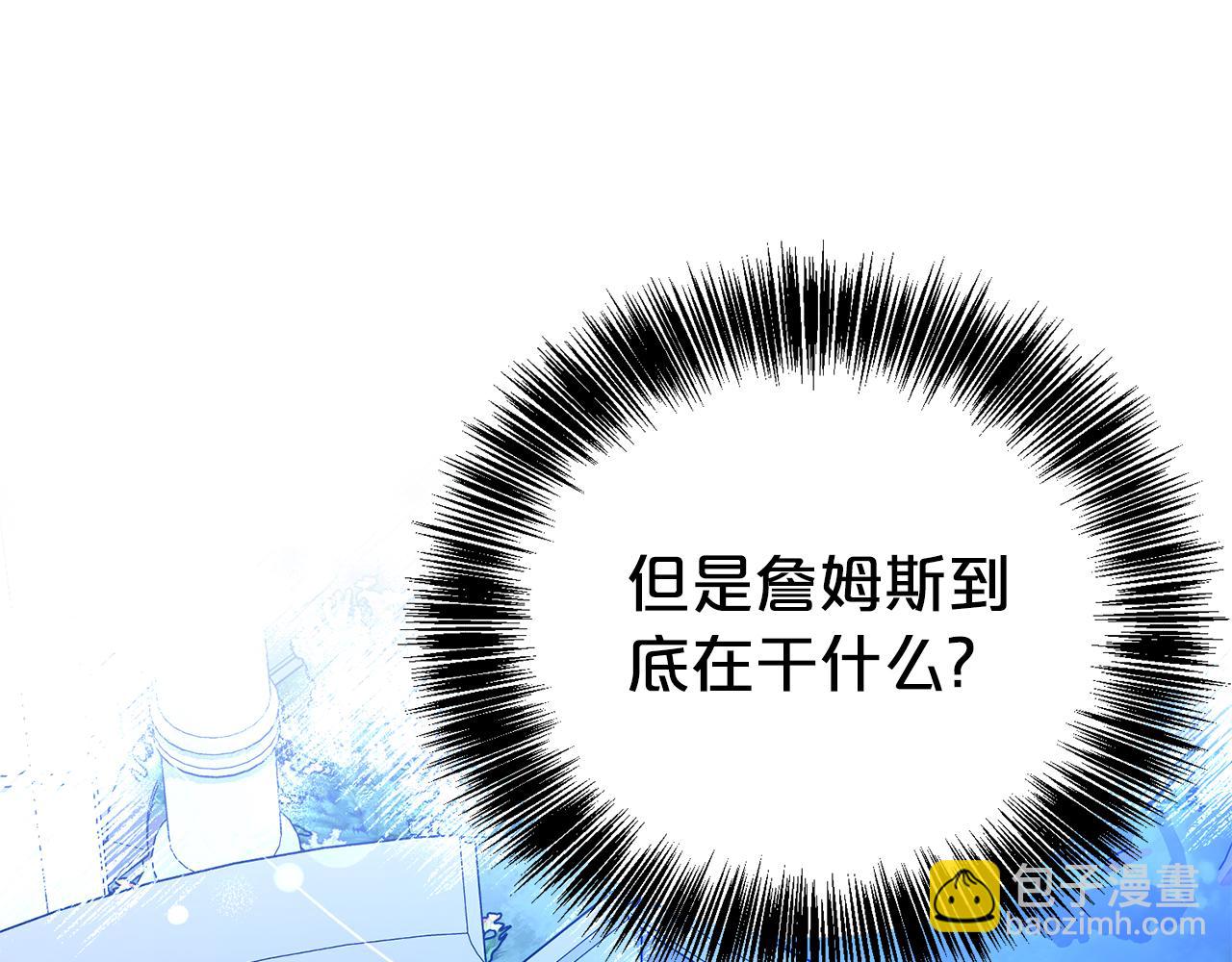 第89话 还有留恋吗？(1/4)-第90话