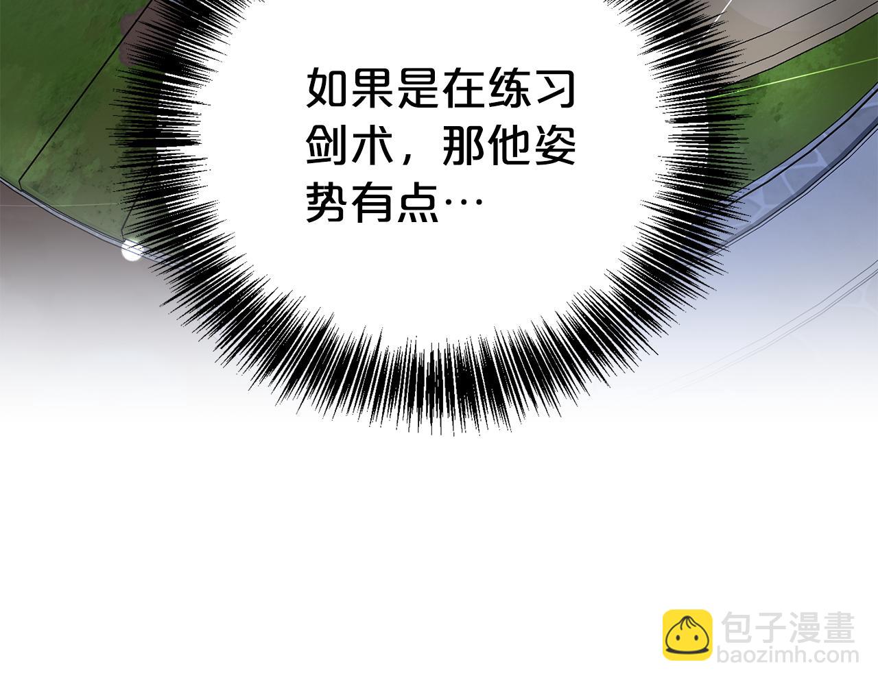 第89话 还有留恋吗？(1/4)-第90话