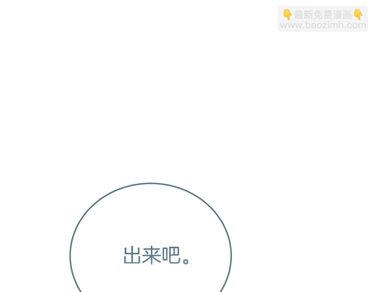 第89话 还有留恋吗？(1/4)-第90话