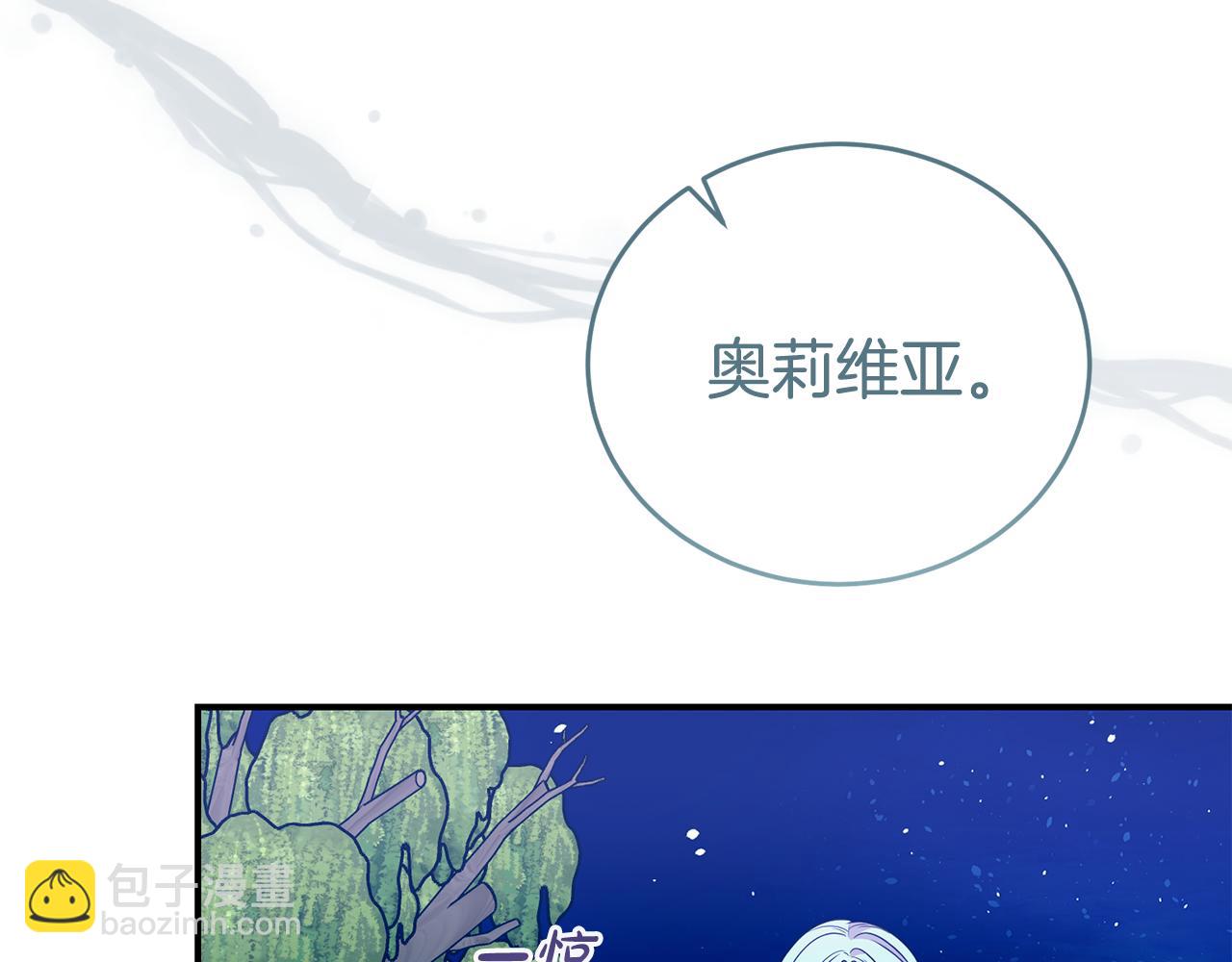 第89话 还有留恋吗？(1/4)-第90话