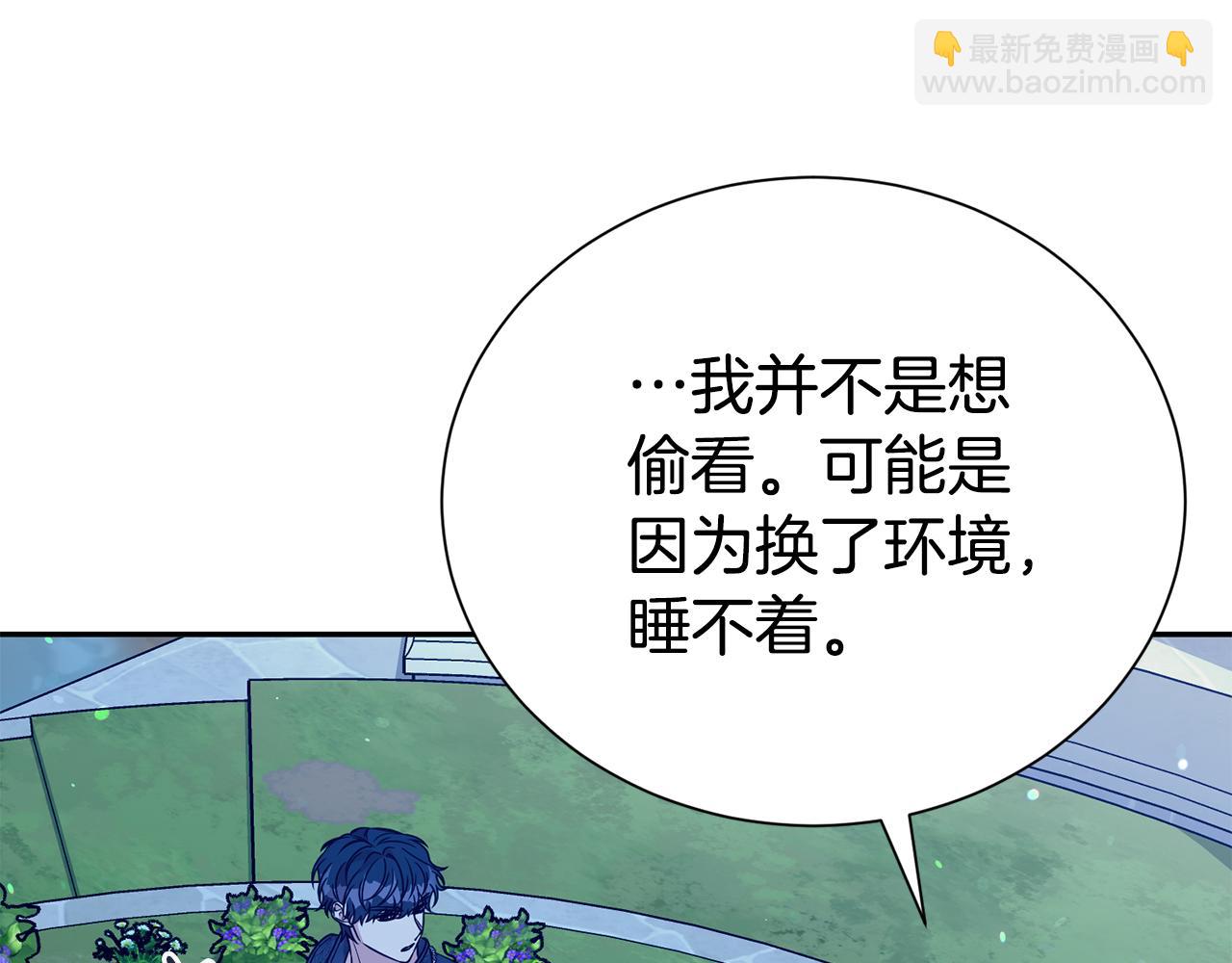 第89话 还有留恋吗？(1/4)-第90话