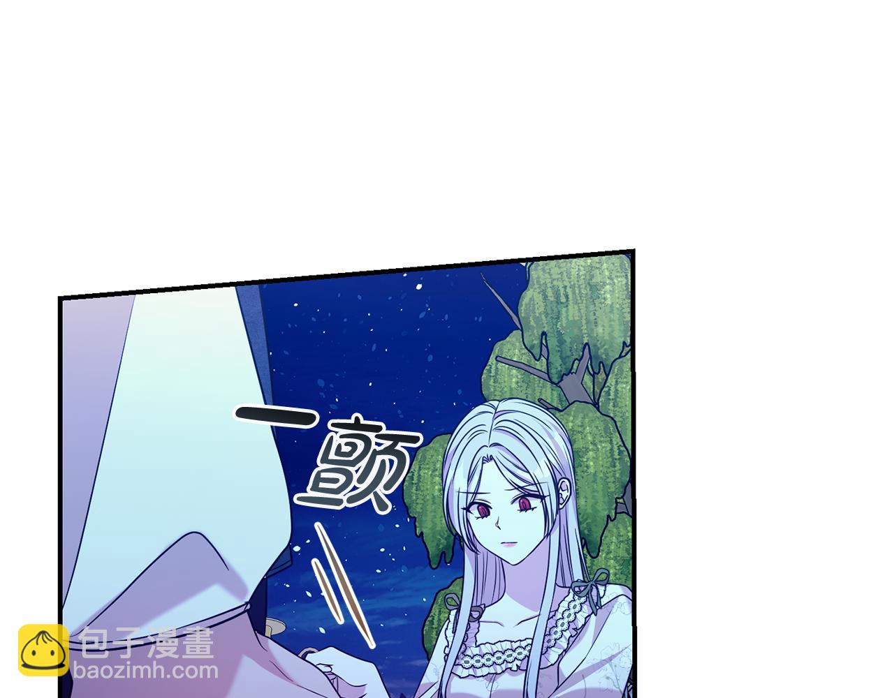 第89话 还有留恋吗？(1/4)-第90话