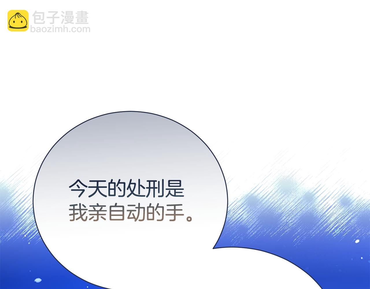 第89话 还有留恋吗？(1/4)-第90话