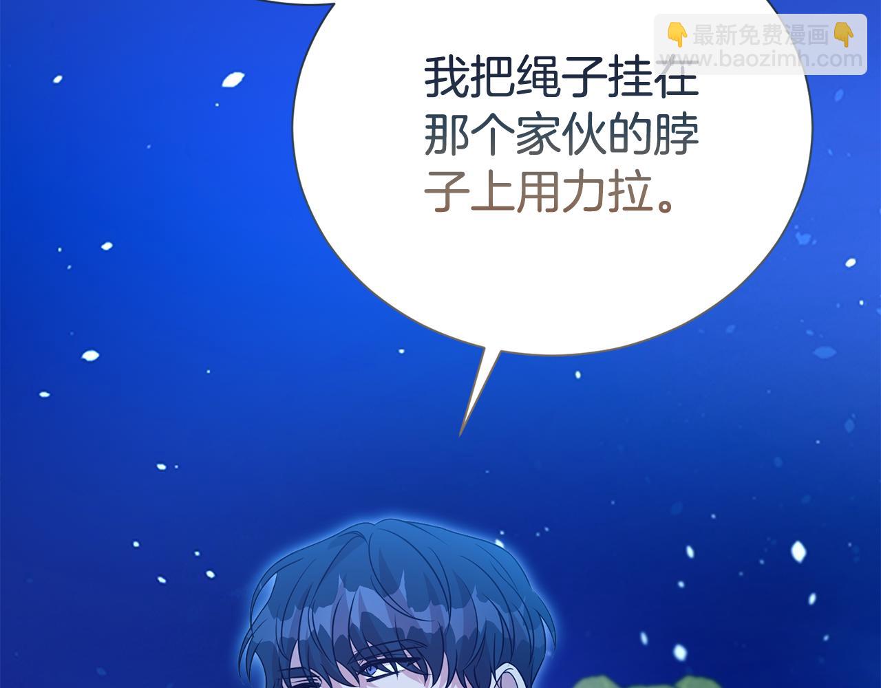 第89话 还有留恋吗？(1/4)-第90话