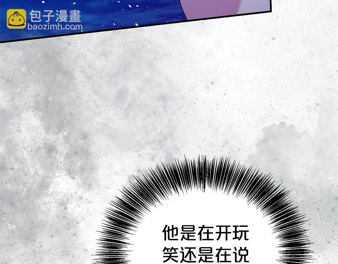 第89话 还有留恋吗？(1/4)-第90话