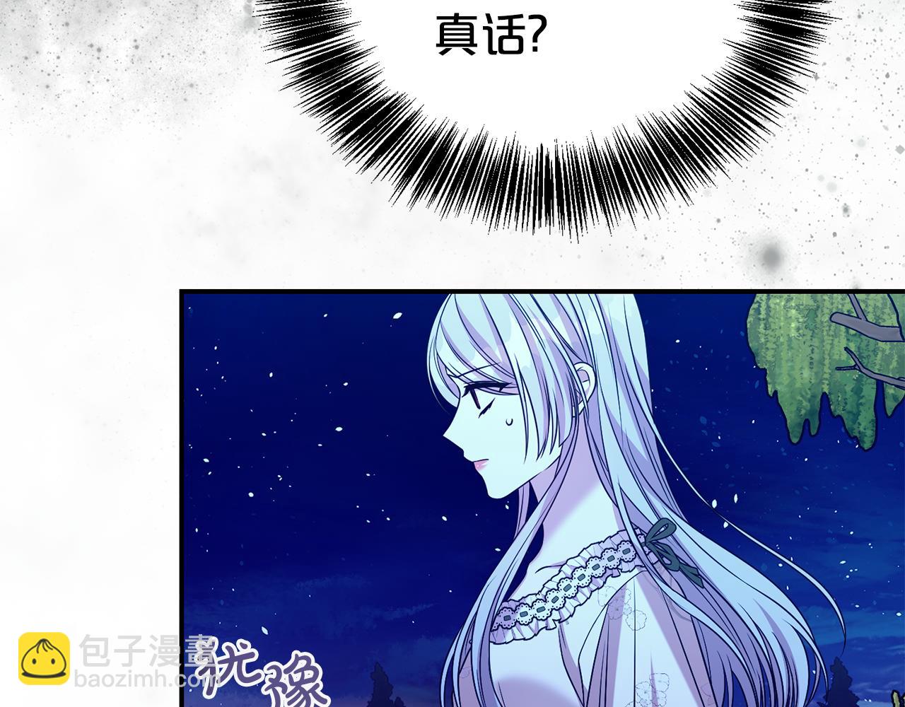 第89话 还有留恋吗？(1/4)-第90话