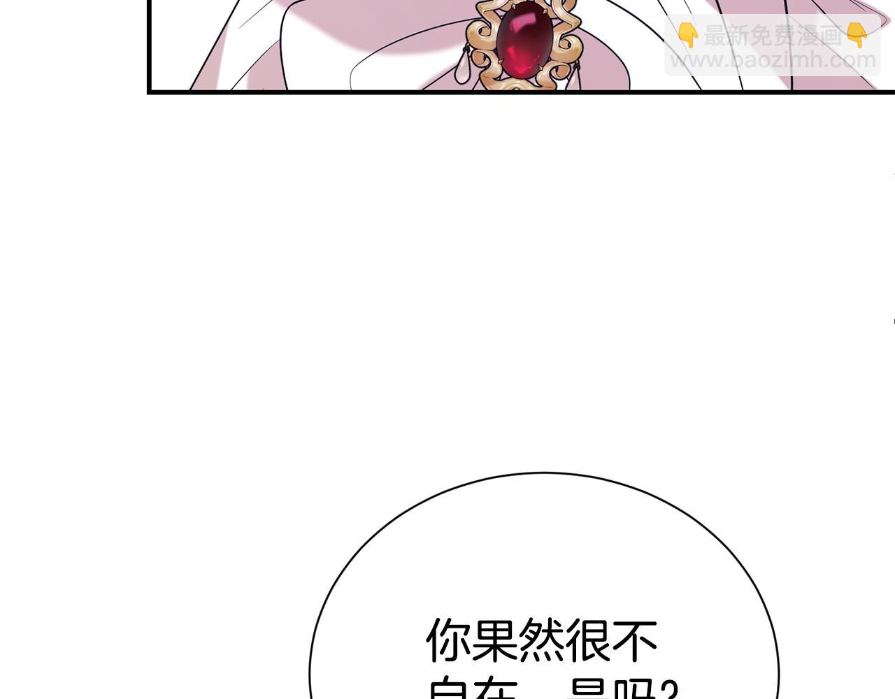 第91话 前夫落泪(1/4)-第92话