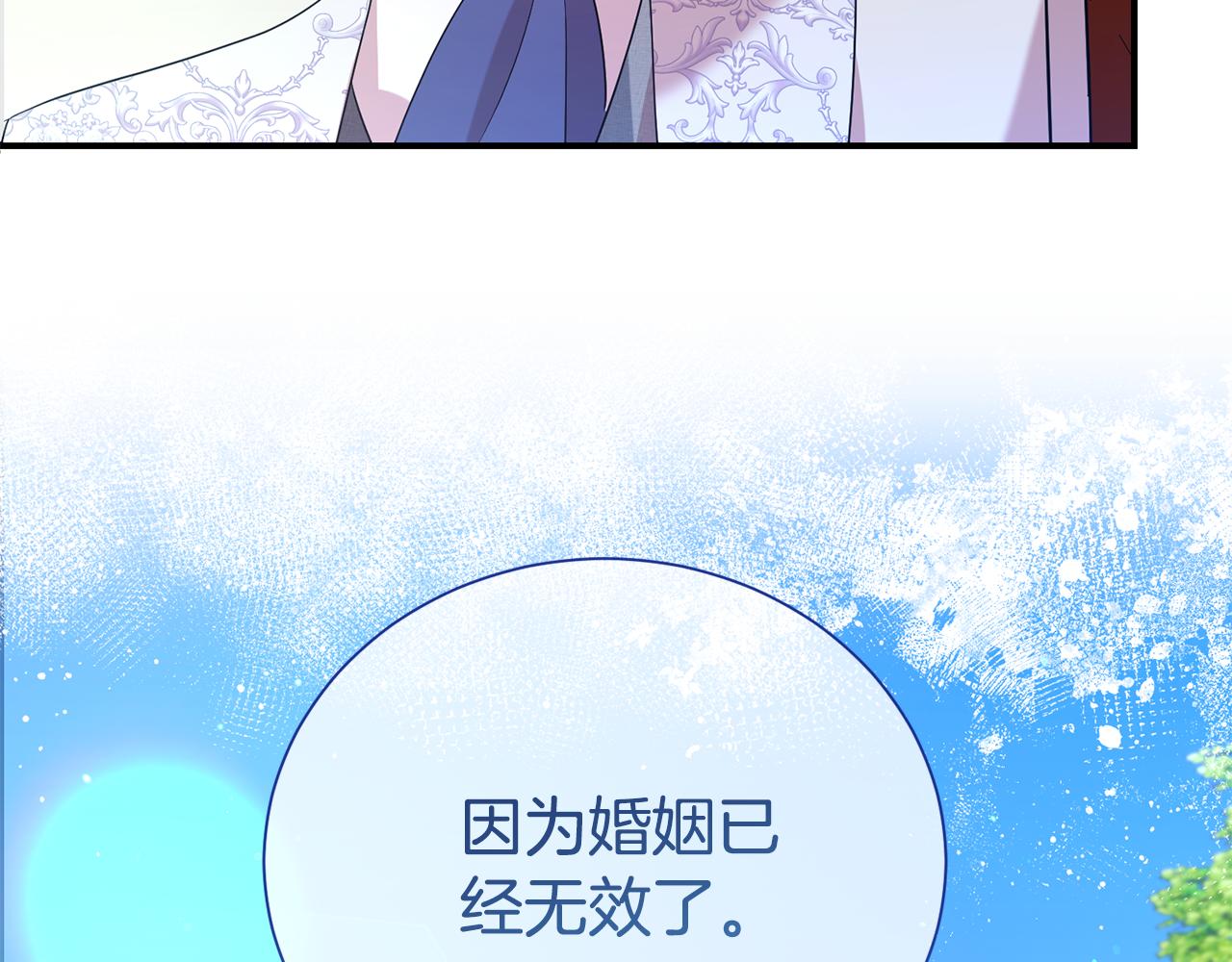 第91话 前夫落泪(1/4)-第92话