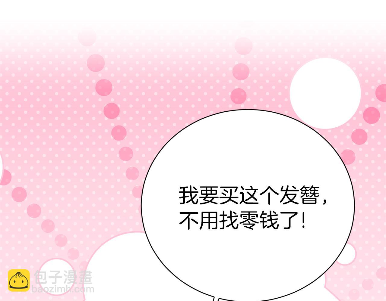第93话 好想他(1/4)-第94话
