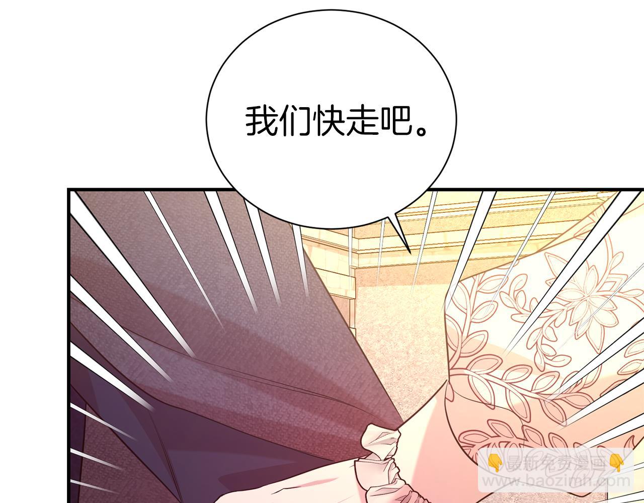第93话 好想他(1/4)-第94话