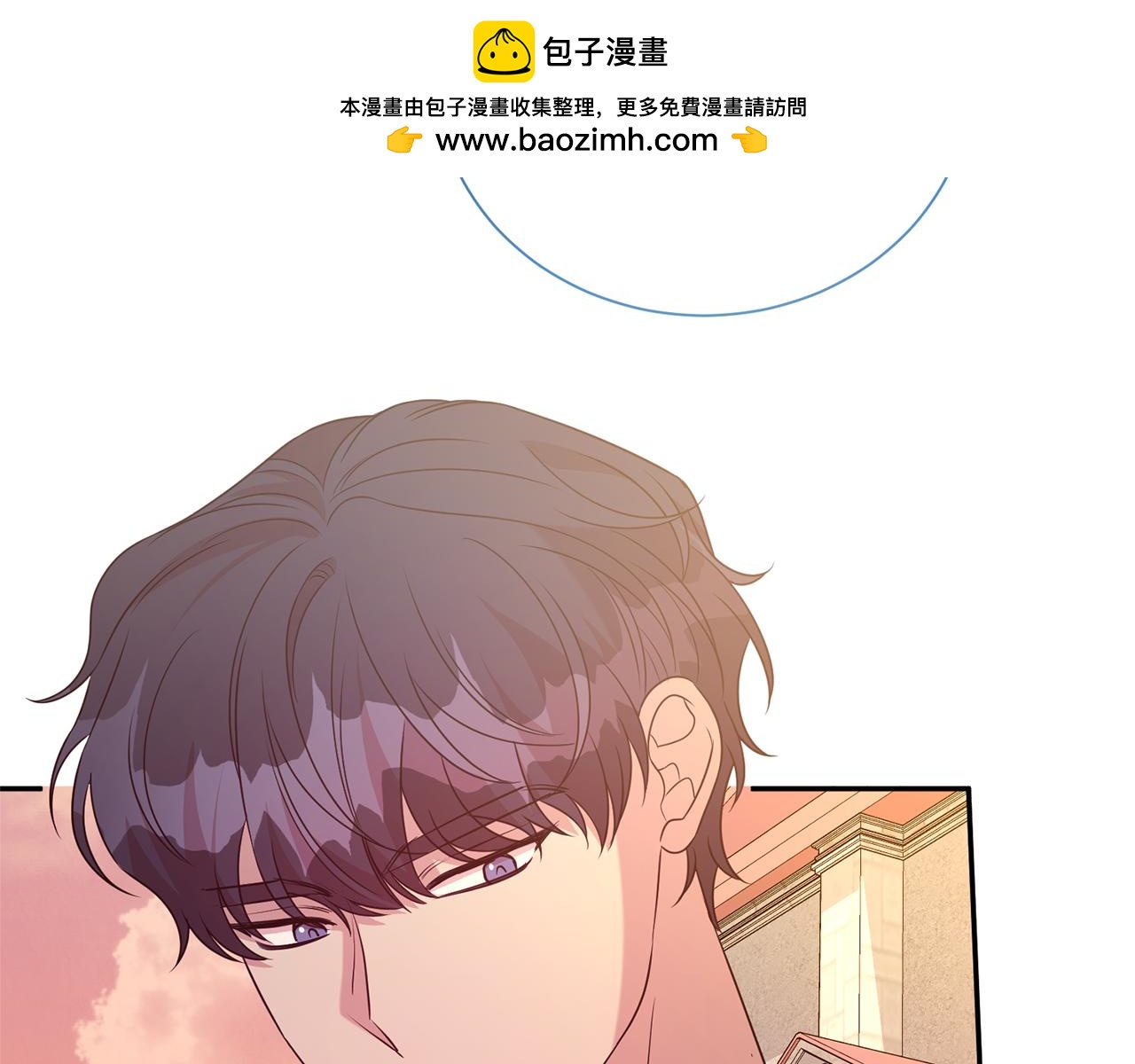 第93话 好想他(1/4)-第94话