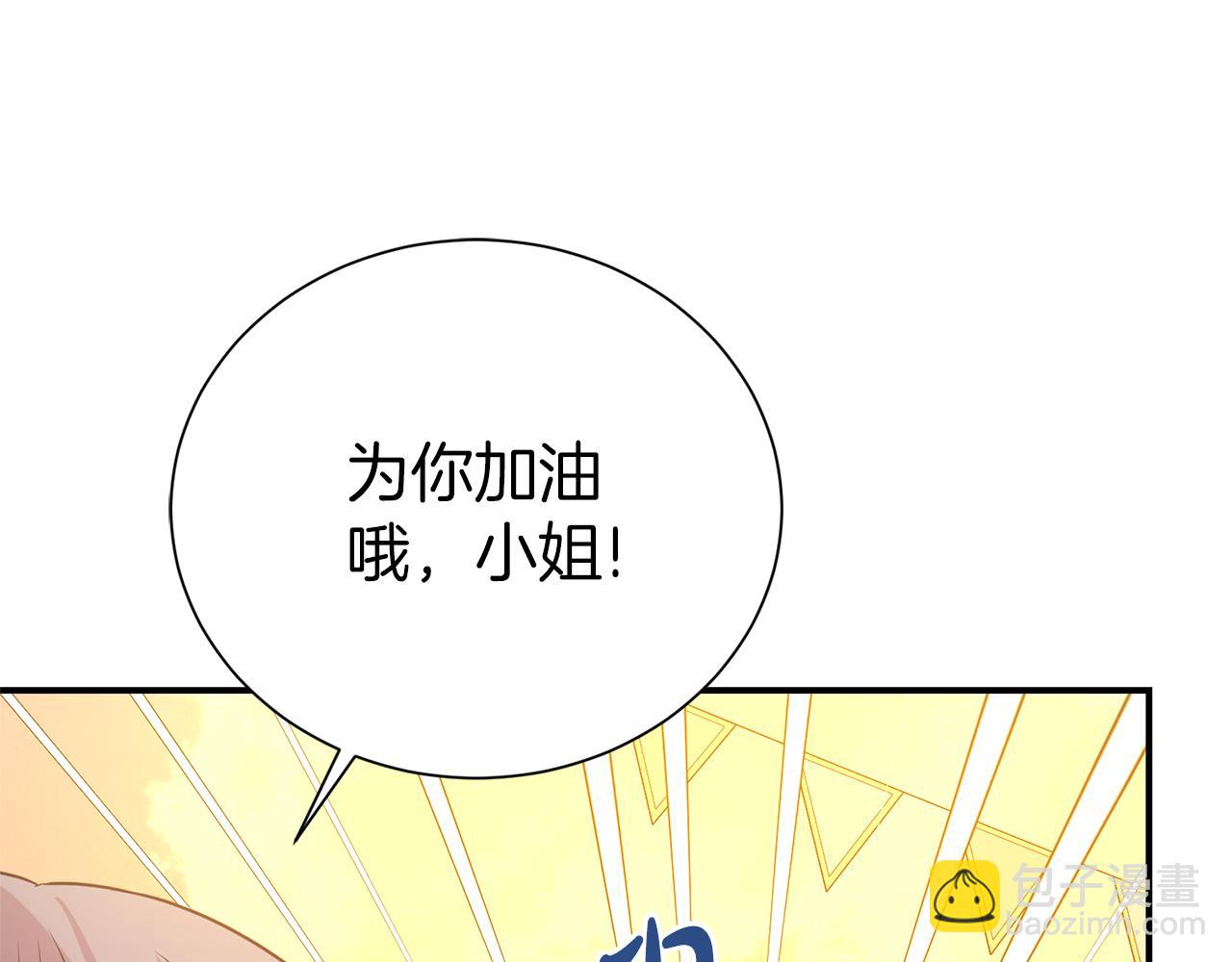 第93话 好想他(1/4)-第94话