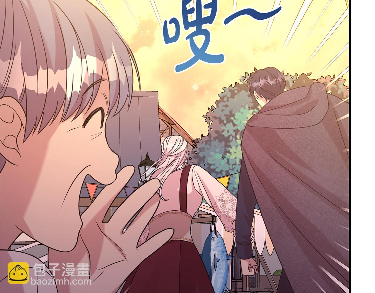 第93话 好想他(1/4)-第94话