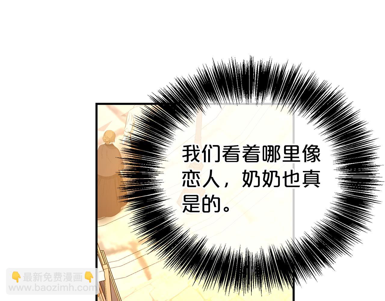 第93话 好想他(1/4)-第94话