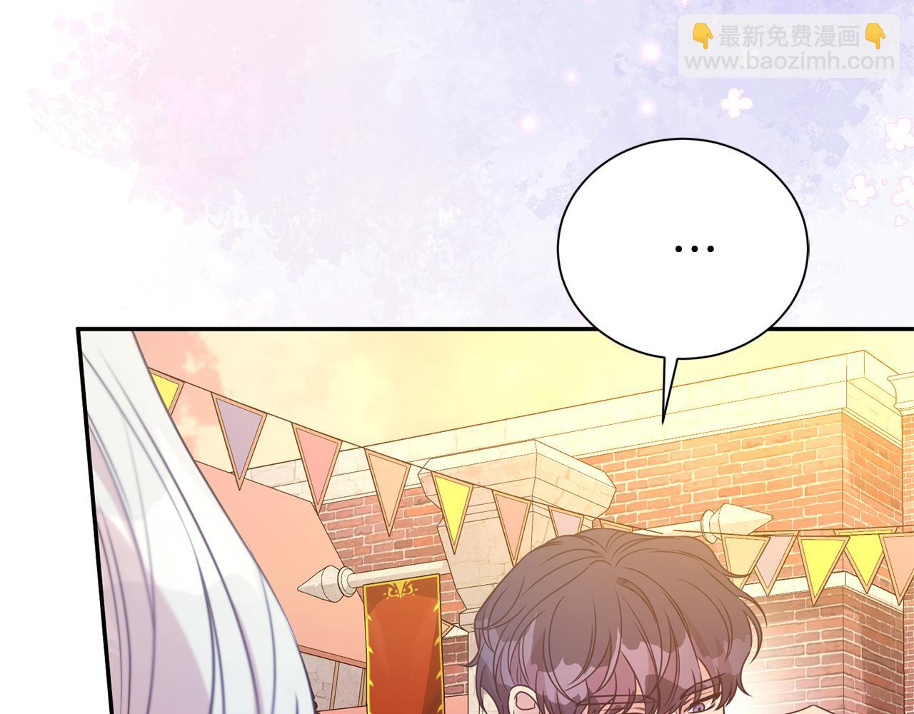 第93话 好想他(1/4)-第94话