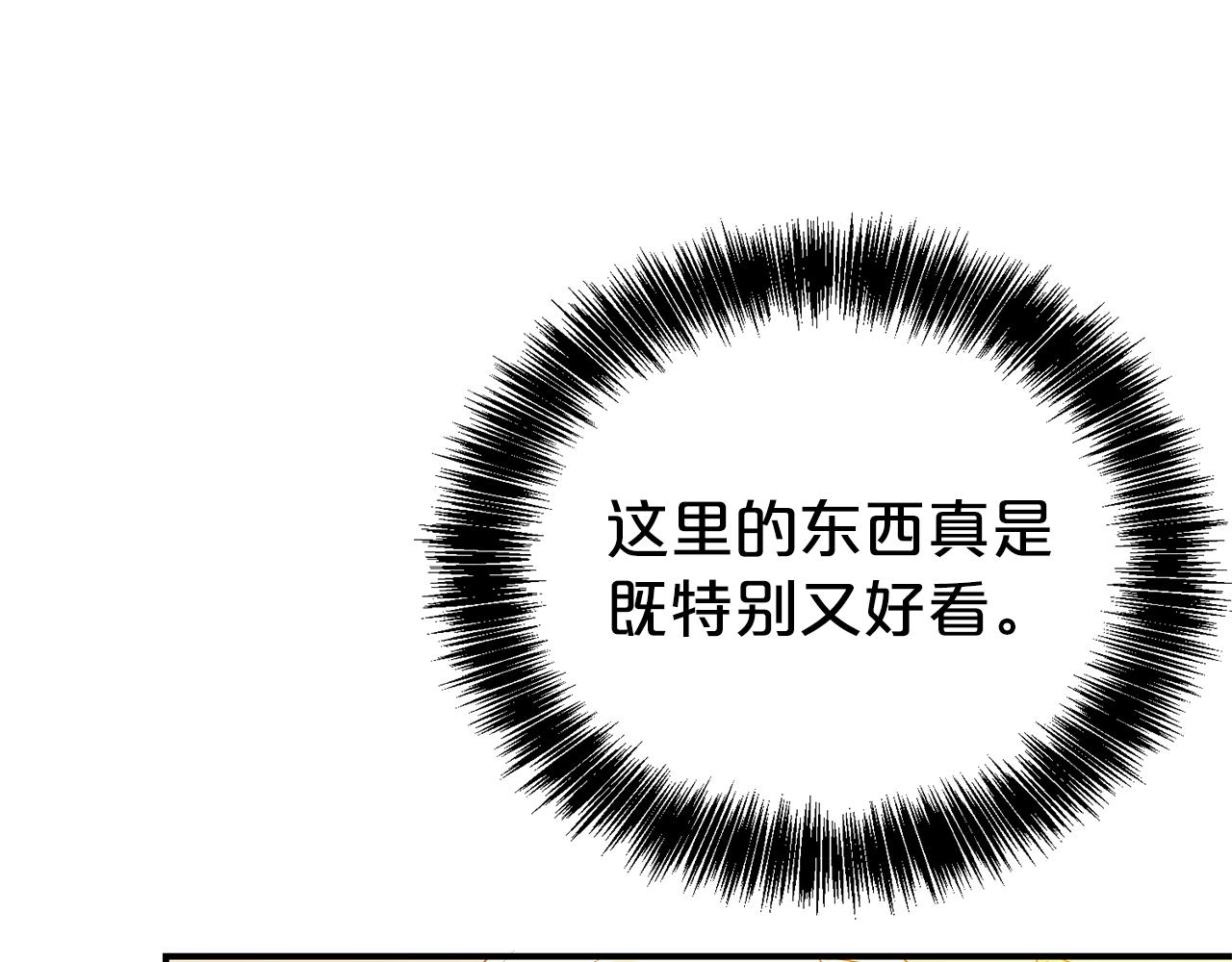 第93话 好想他(1/4)-第94话