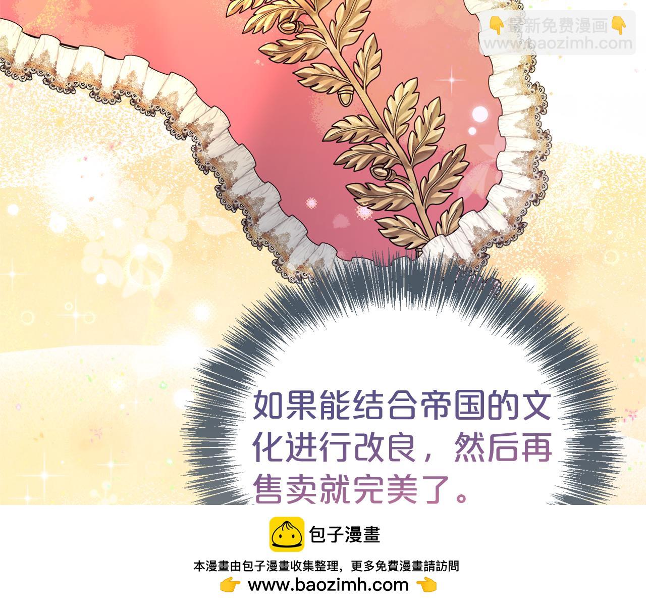 第93话 好想他(1/4)-第94话