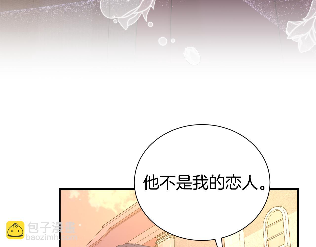 第93话 好想他(1/4)-第94话