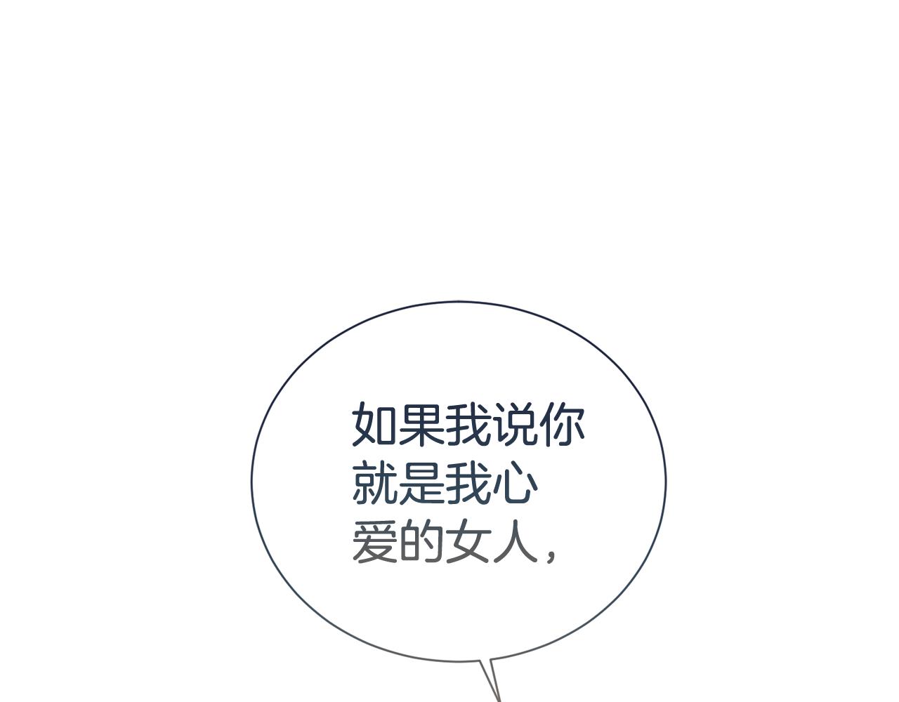 第95话 前夫道歉(1/4)-第96话