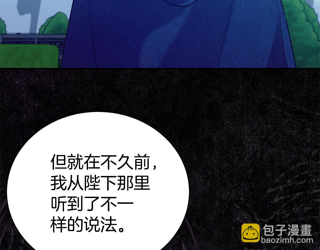 第95话 前夫道歉(1/4)-第96话