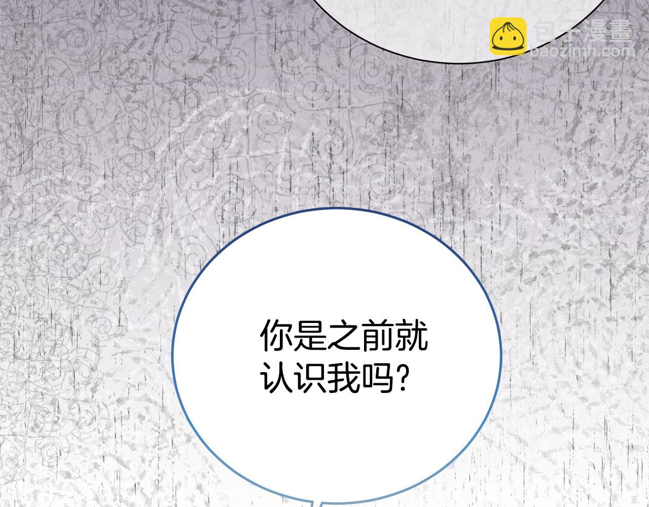 第95话 前夫道歉(1/4)-第96话
