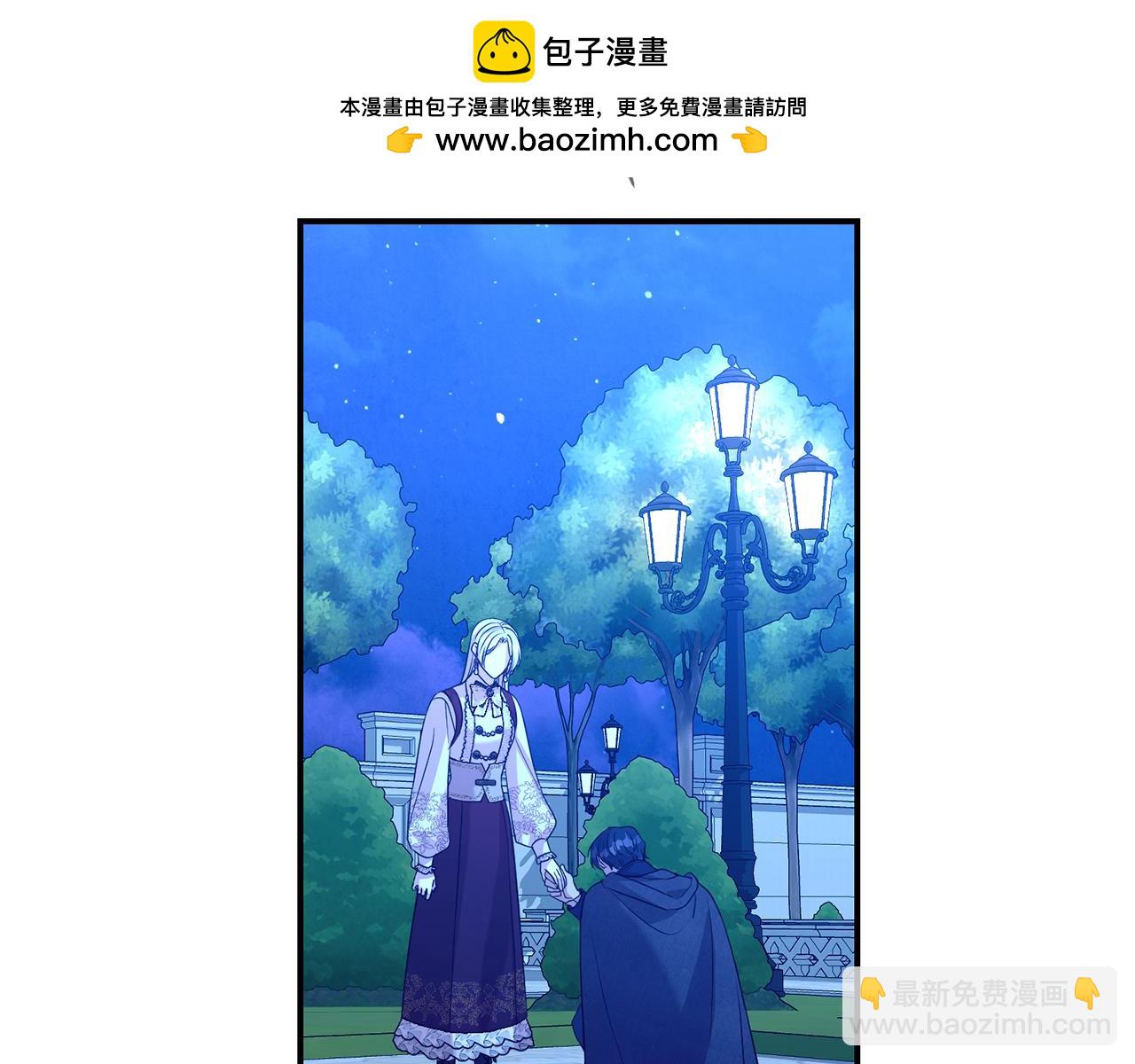 第95话 前夫道歉(1/4)-第96话