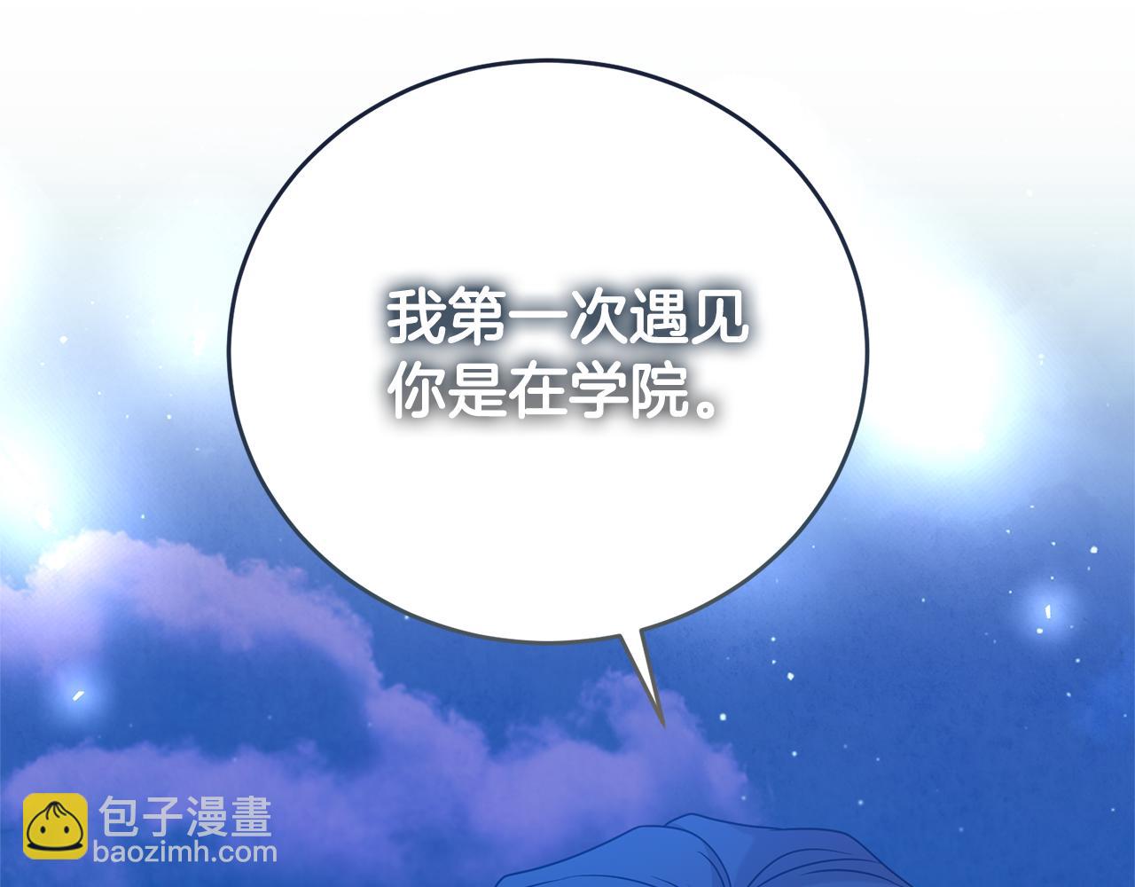 第95话 前夫道歉(1/4)-第96话