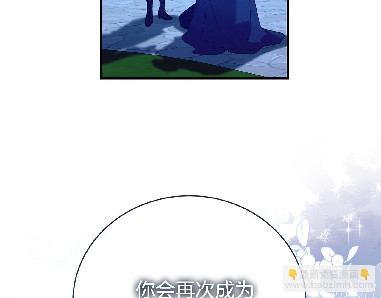 第95话 前夫道歉(1/4)-第96话