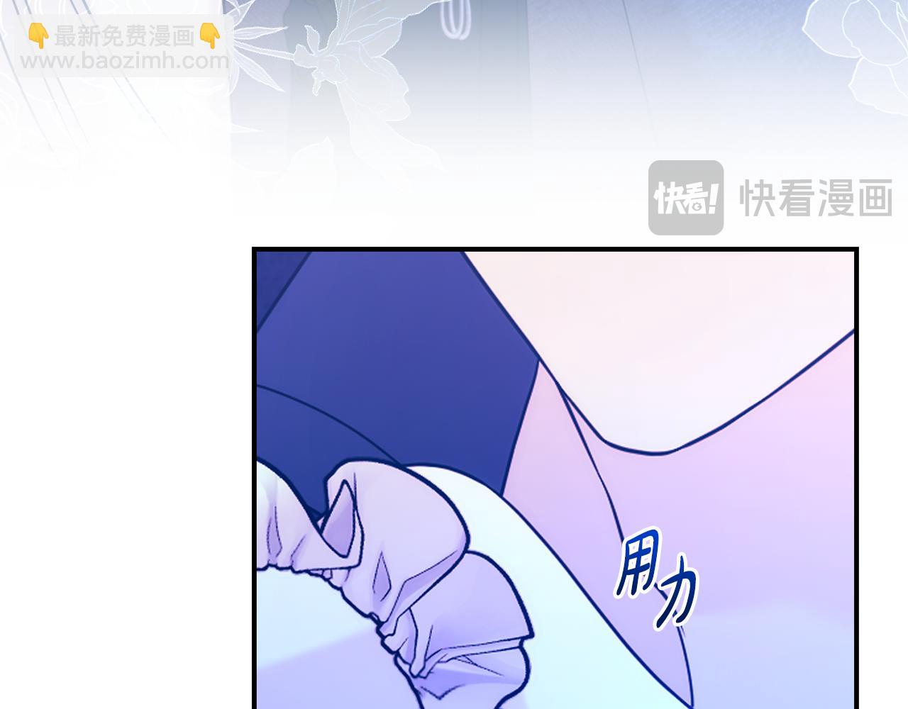 第95话 前夫道歉(1/4)-第96话