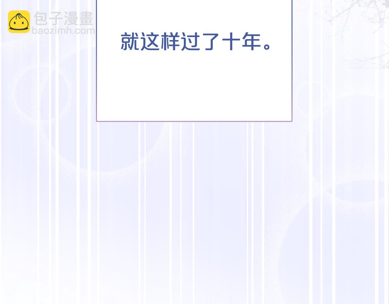 第97话 不同的记忆(1/4)-第98话