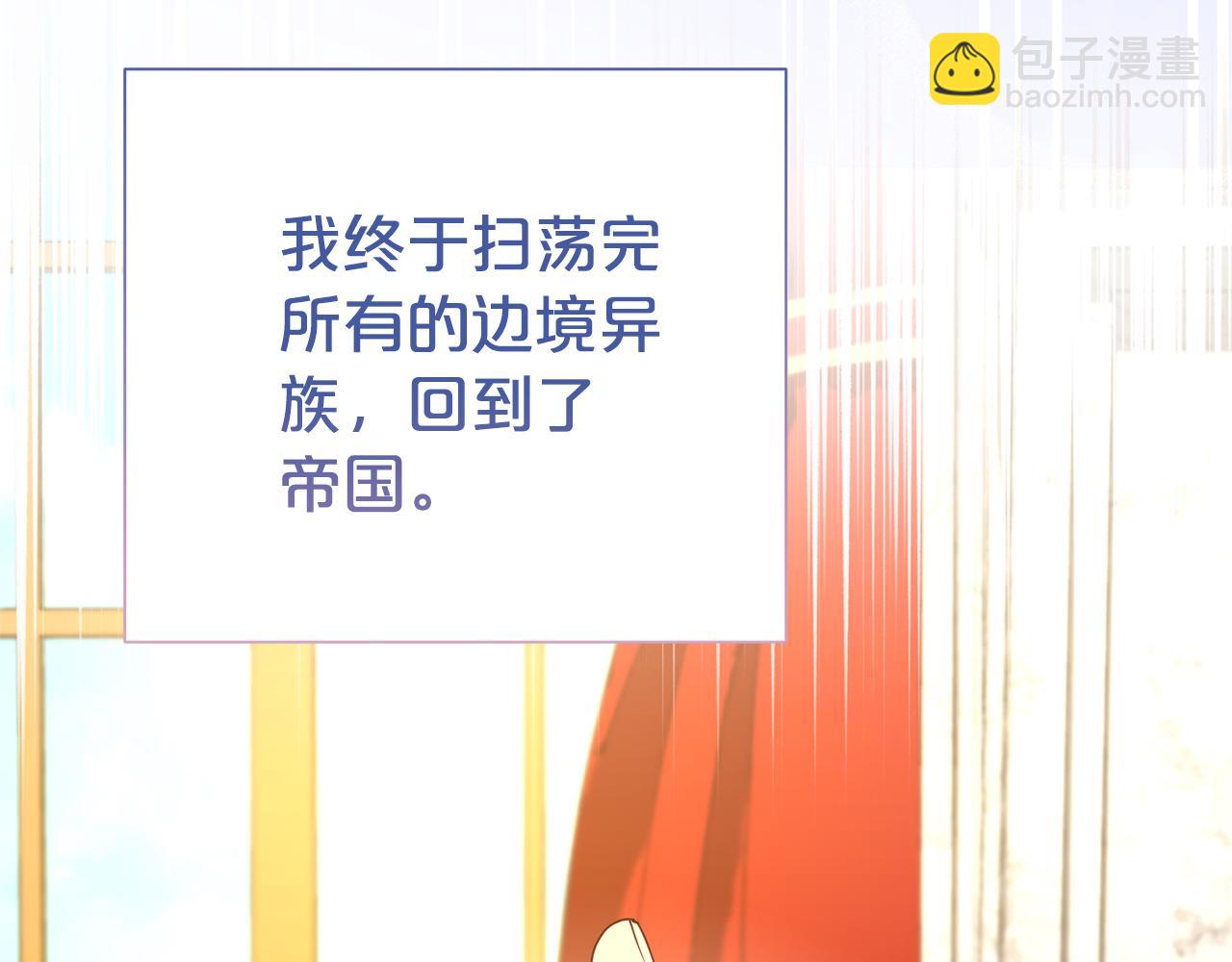 第97话 不同的记忆(1/4)-第98话
