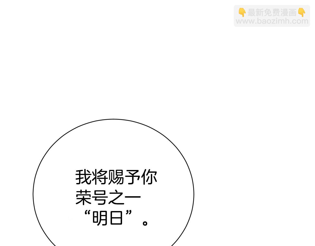 第97话 不同的记忆(1/4)-第98话