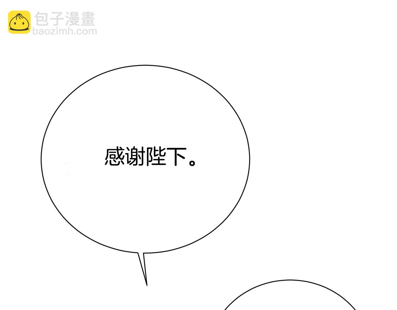 第97话 不同的记忆(1/4)-第98话