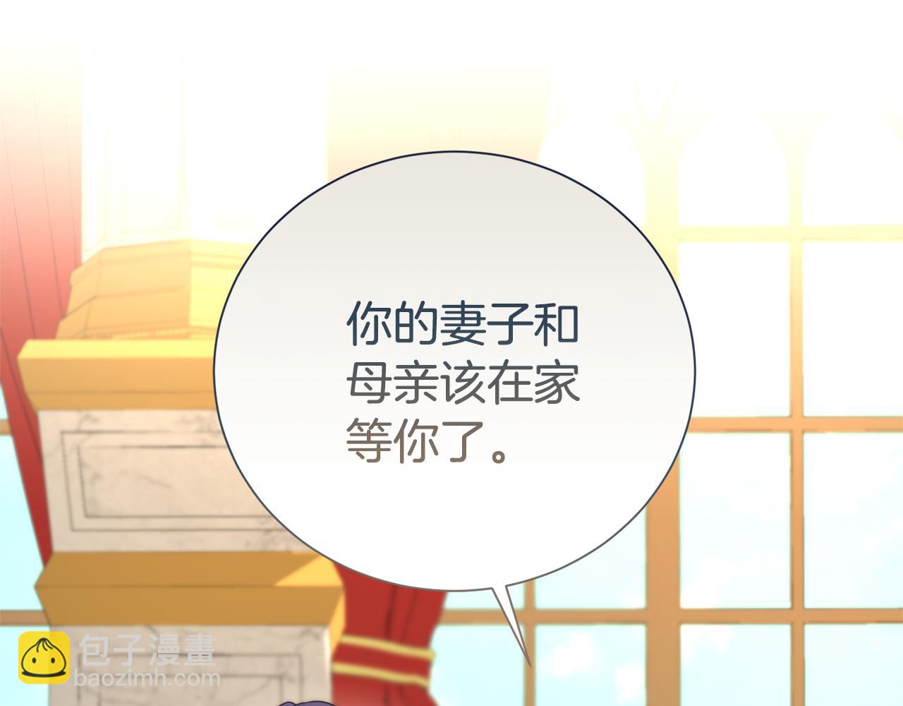 第97话 不同的记忆(1/4)-第98话