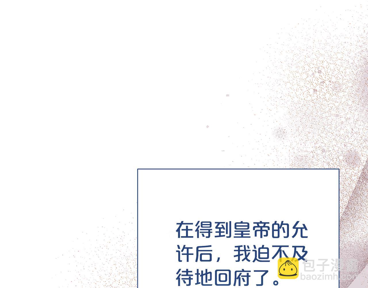 第97话 不同的记忆(1/4)-第98话