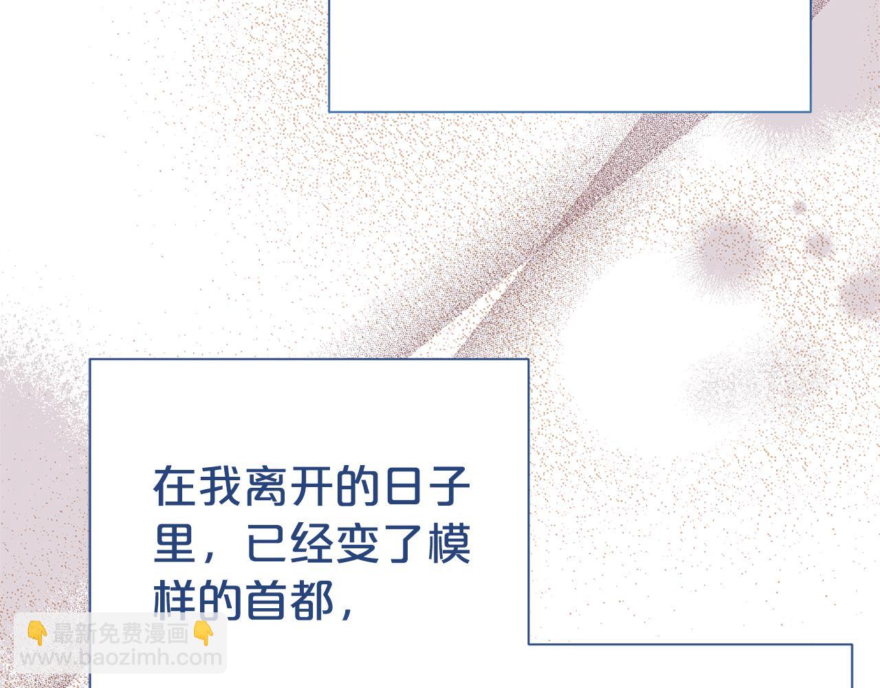 第97话 不同的记忆(1/4)-第98话
