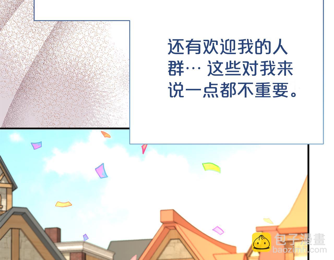 第97话 不同的记忆(1/4)-第98话